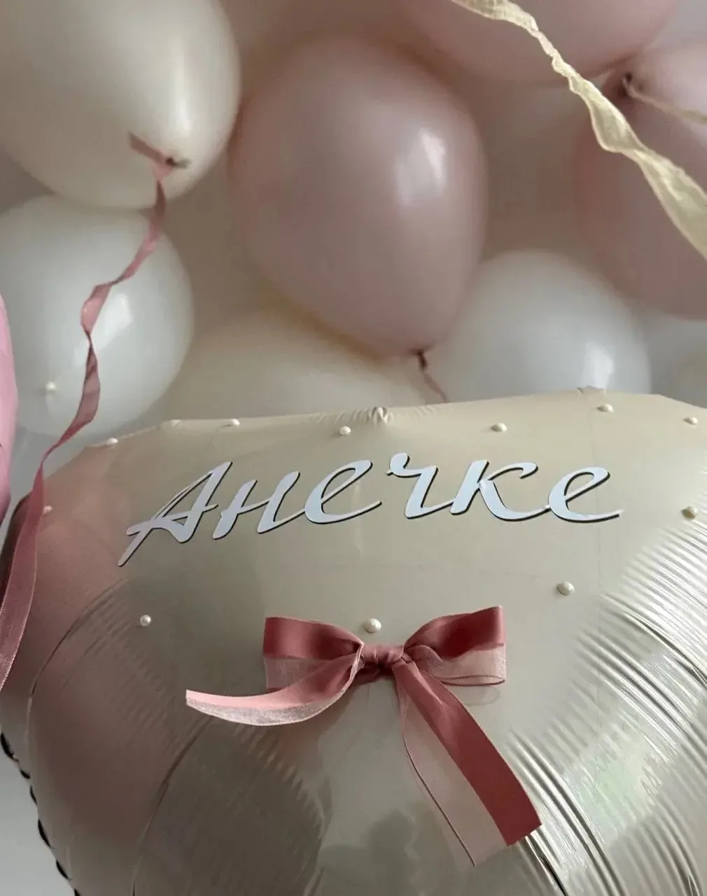 Нужны шары срочно?

Так тоже можно 🎈✨

Не всегда праздник планируется заранее.
Иногда решение прихо