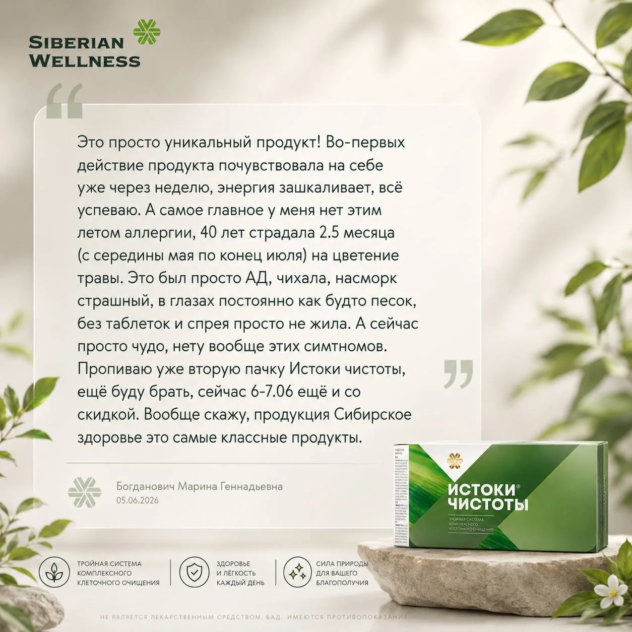 🌿 Детокс комплекс для очищения системы почек, печени и кишечника на клеточном уровне 

Подробнее зд