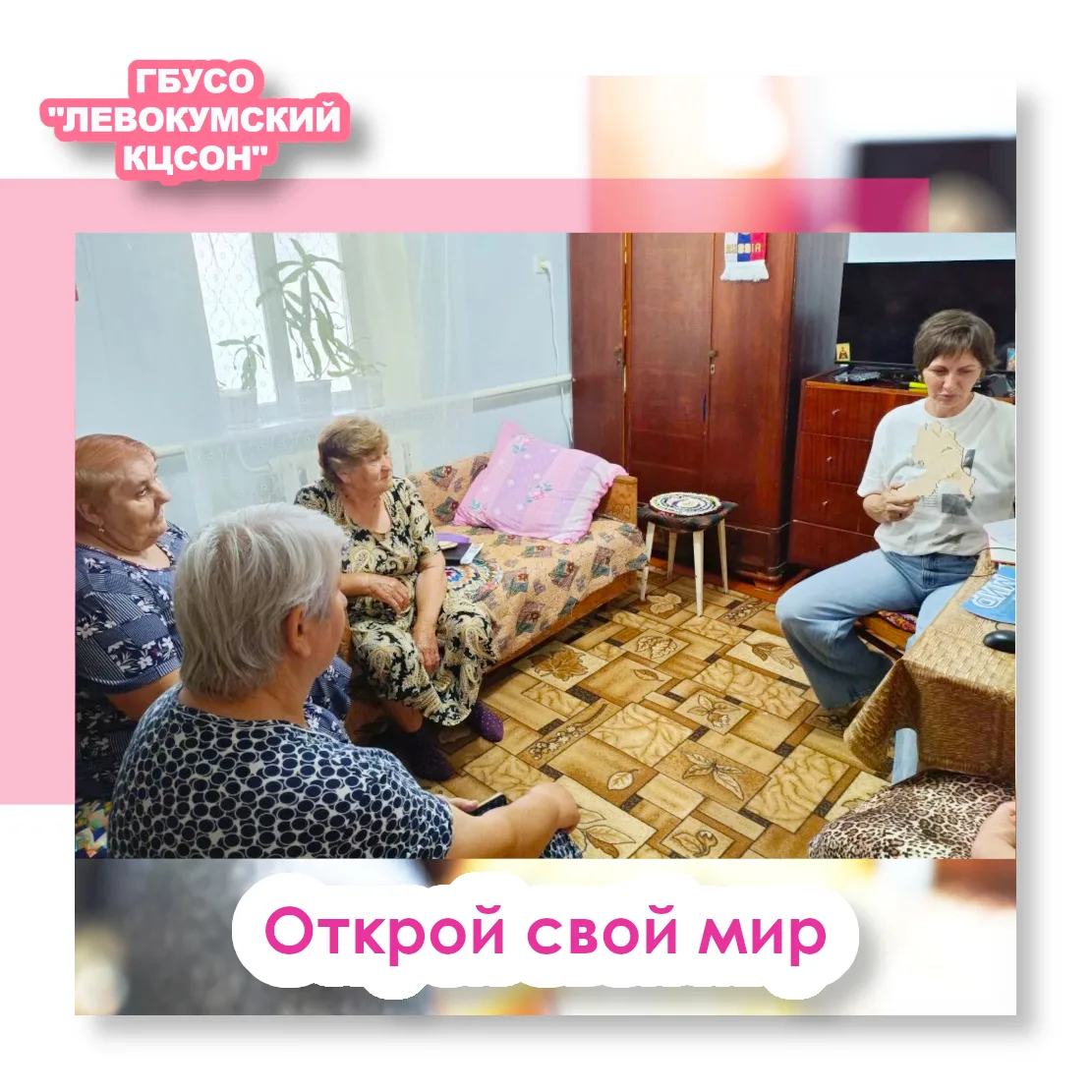 «Открой свой мир» ко Дню России.

Состоялось виртуальное путешествие по Хабаровскому краю — одному и