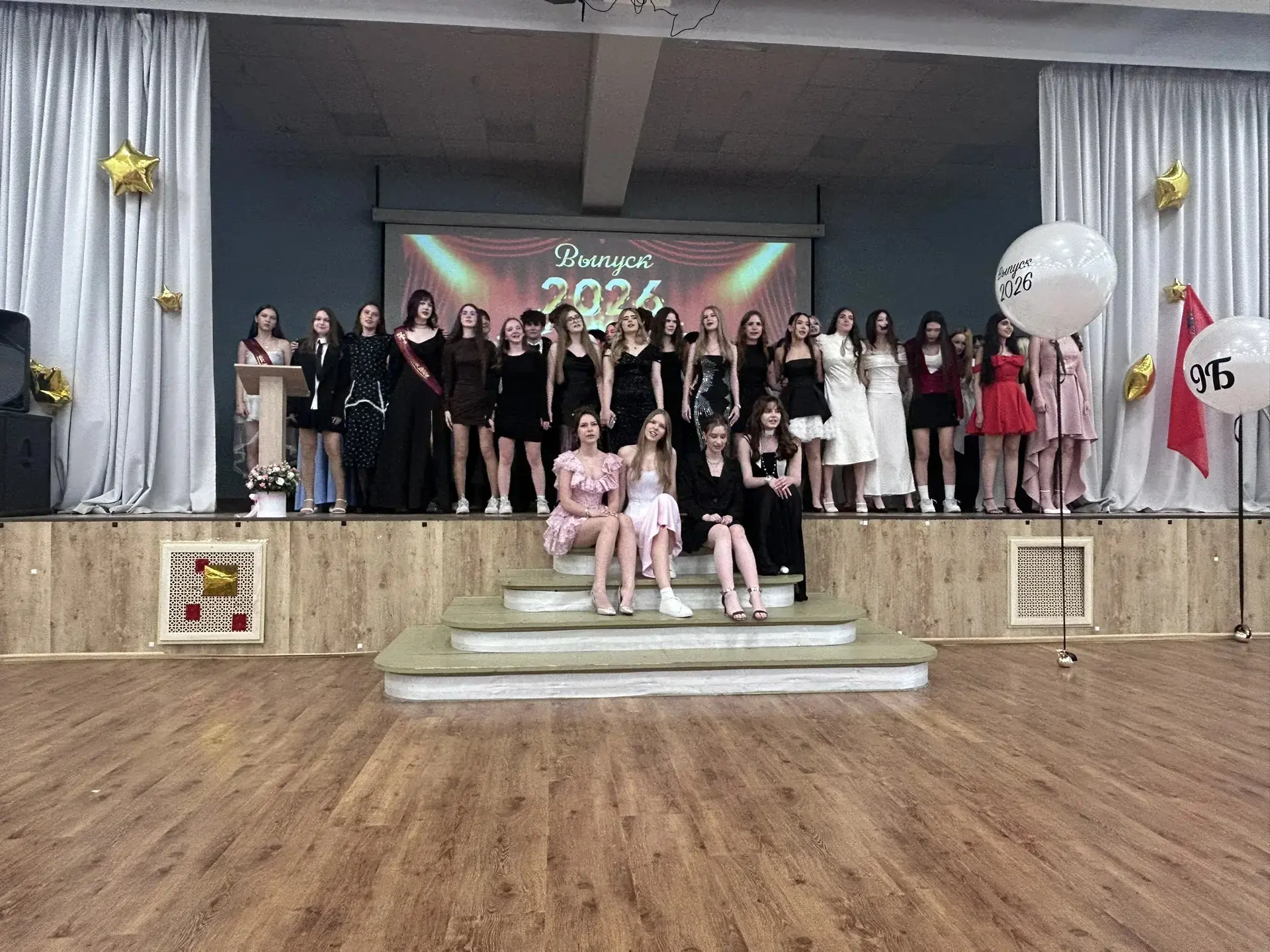 26.06.2026  в нашей школе прошел выпускной для 9 классов. 
 Атмосфера была одновременно волнительной
