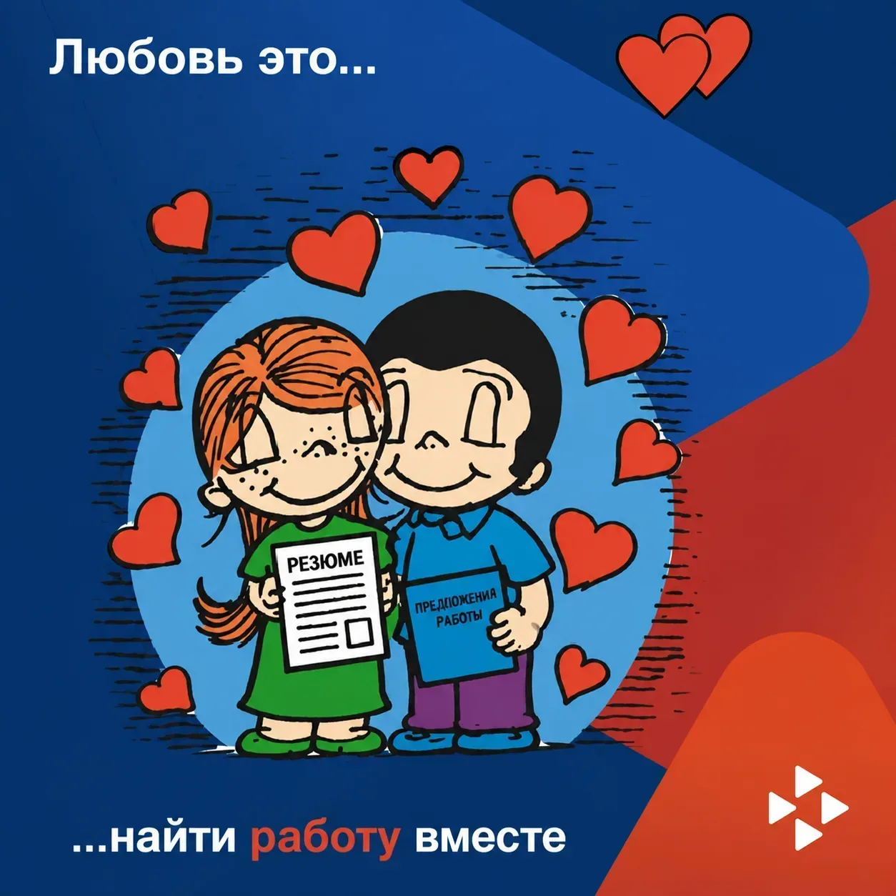 В пятницу, 26 июня, жителей Саратовской области ждет самое яркое карьерное событие этого лета!

Феде