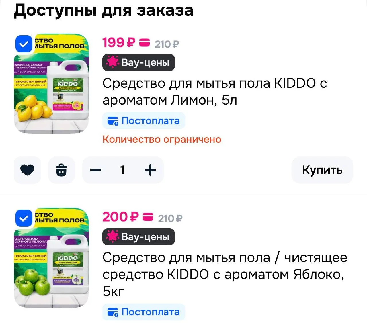 https://ozon.ru/t/nP8npis

Секретные находки➡️ @TANJARUS