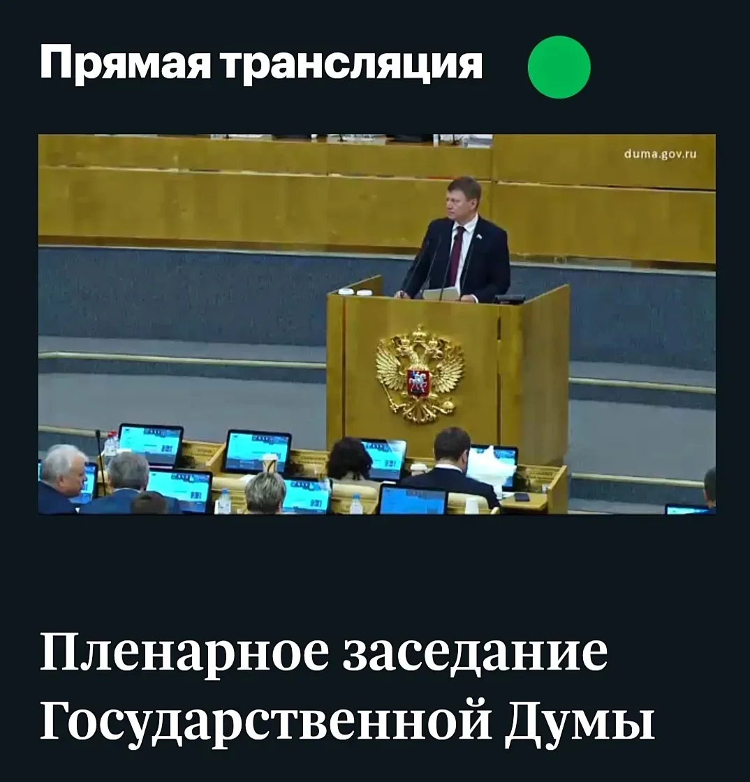 Законный финал💪. 
Между первым и вторым чтением - совсем не как в тосте 😉..., а четыре месяца рабо