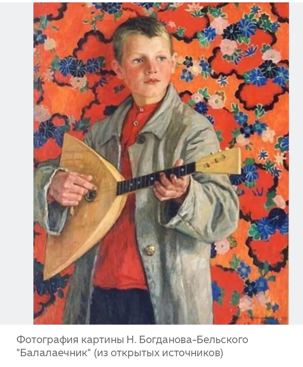 23 июня день балалайки. Доброе утро☀ 🌝⏰