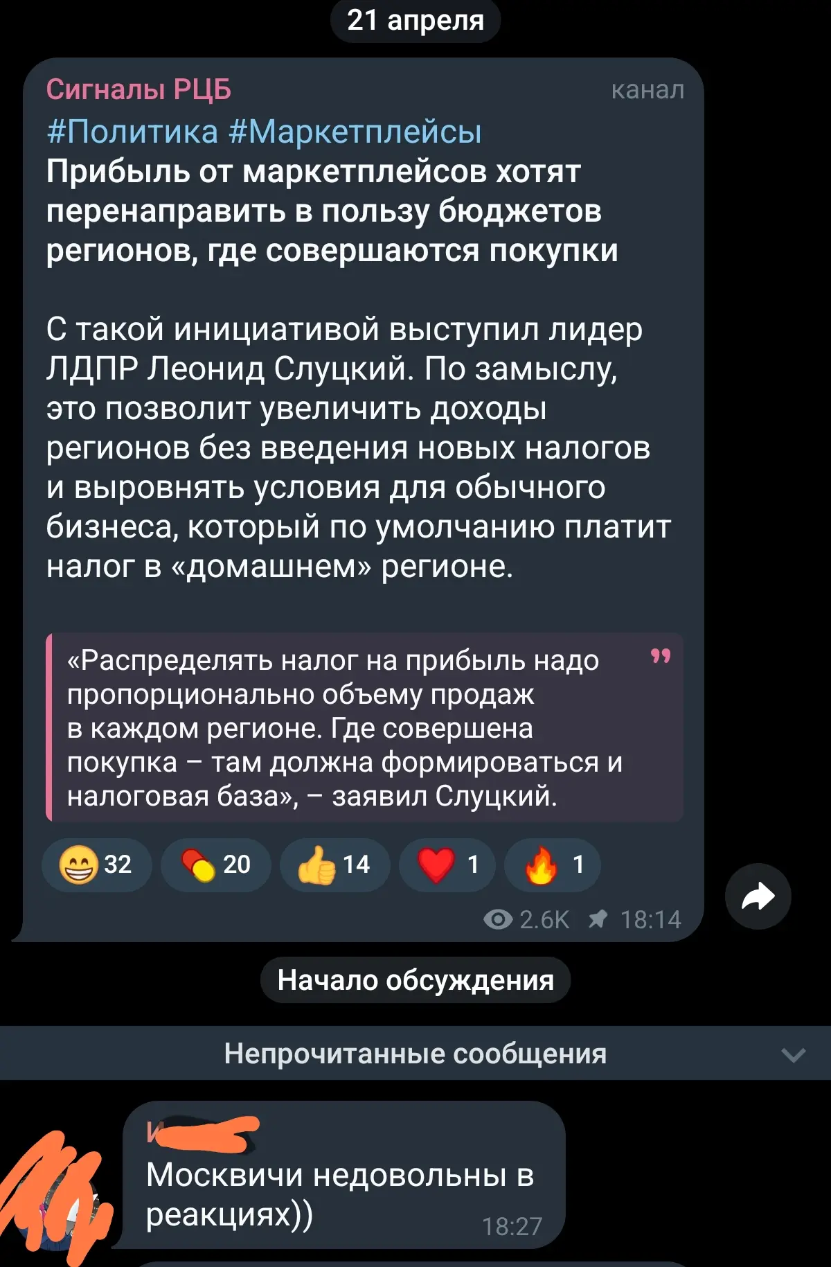 Больше всего меня поражает, насколько прилипчивы идиотские заблуждения. Например, что все предприяти