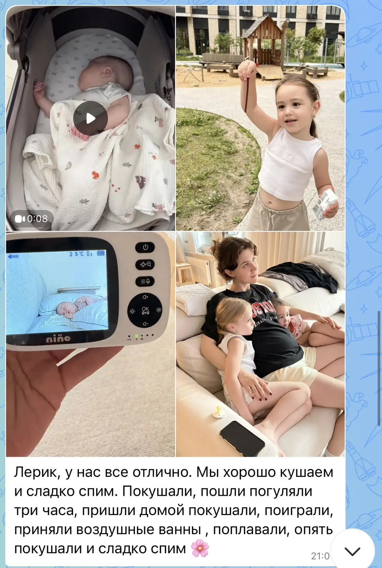 Новости из дома ✨