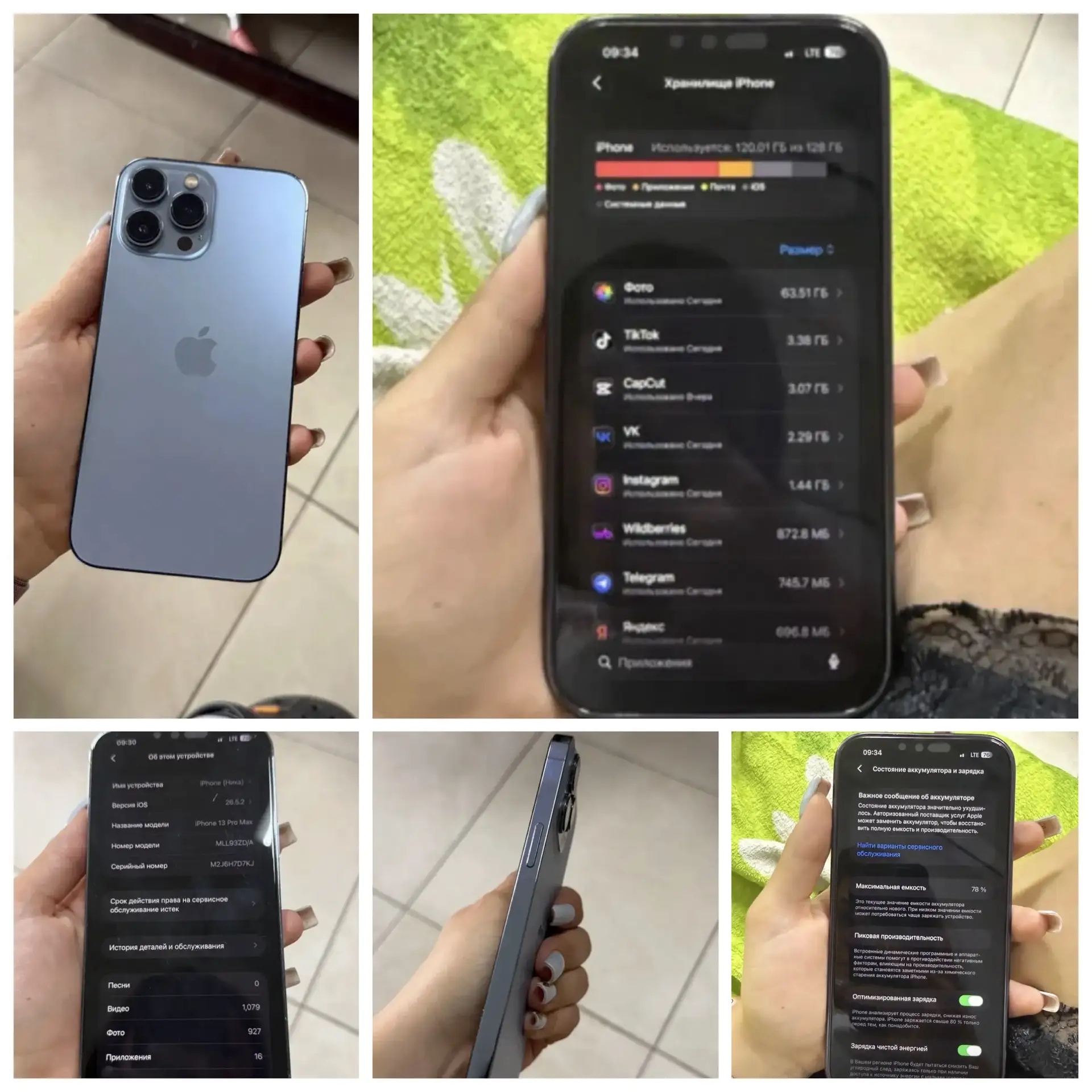 iPhone 13 Pro Max 128гб , в хорошем состоянии ,работает без нареканий .
В комплекте есть родная коро