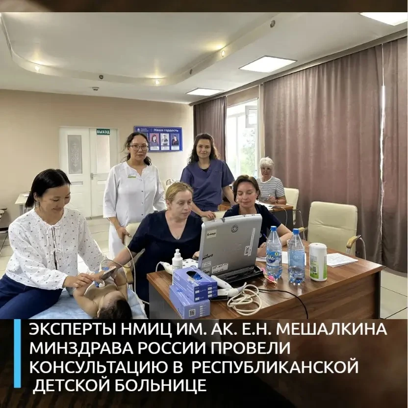 10-11 го июня  2026 года проводится  консультация в ГБУЗ РТ «Республиканская детская больница» специ