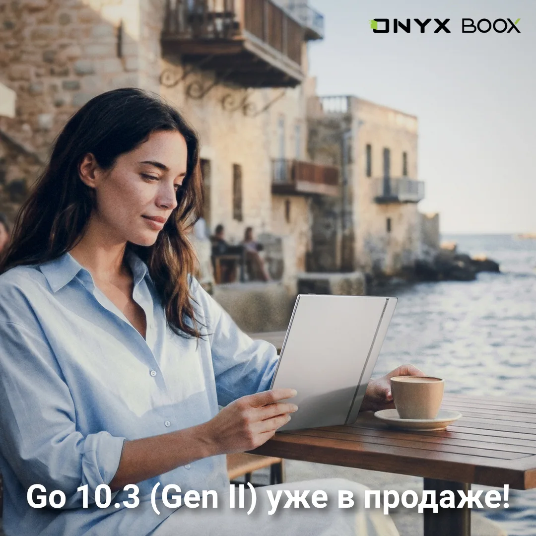 Привет, друзья!
Рады сообщить о поступлении в продажу второго поколения популярного широкоформатного