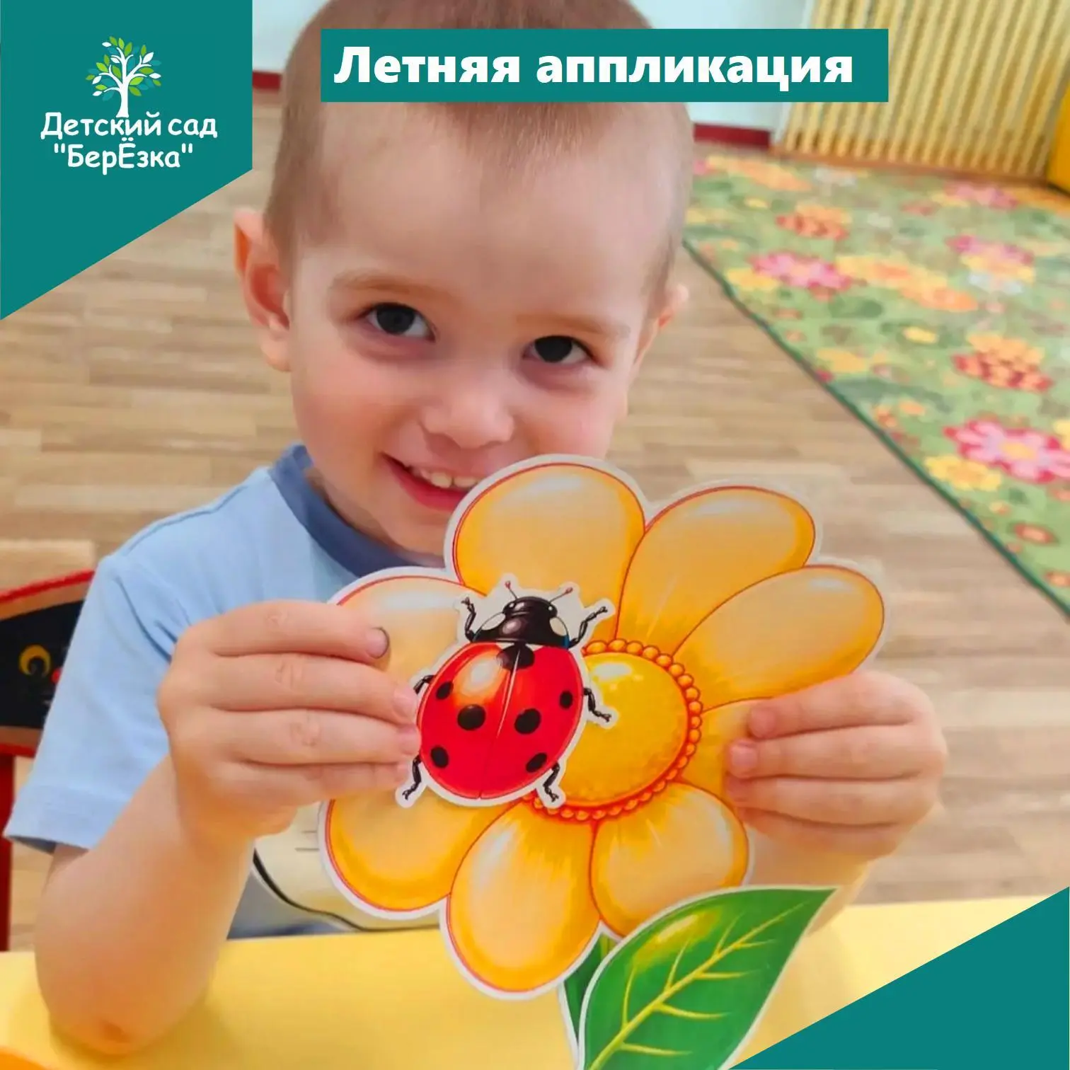 🌷 В нашей группе сегодня цвела настоящая цветочная поляна!🌺 Дети вместе трудились над аппликацией 