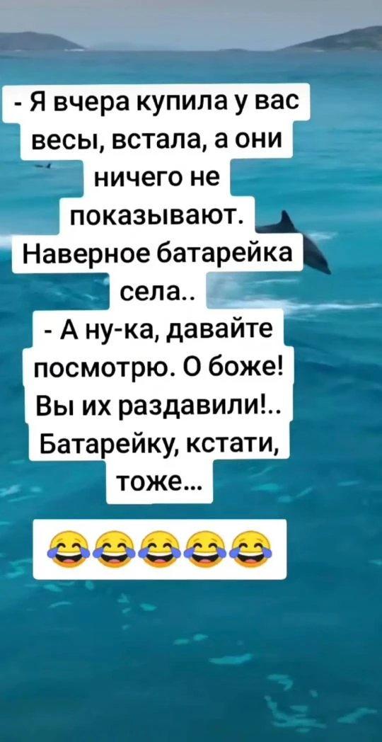 Батарейка села🤣🤣