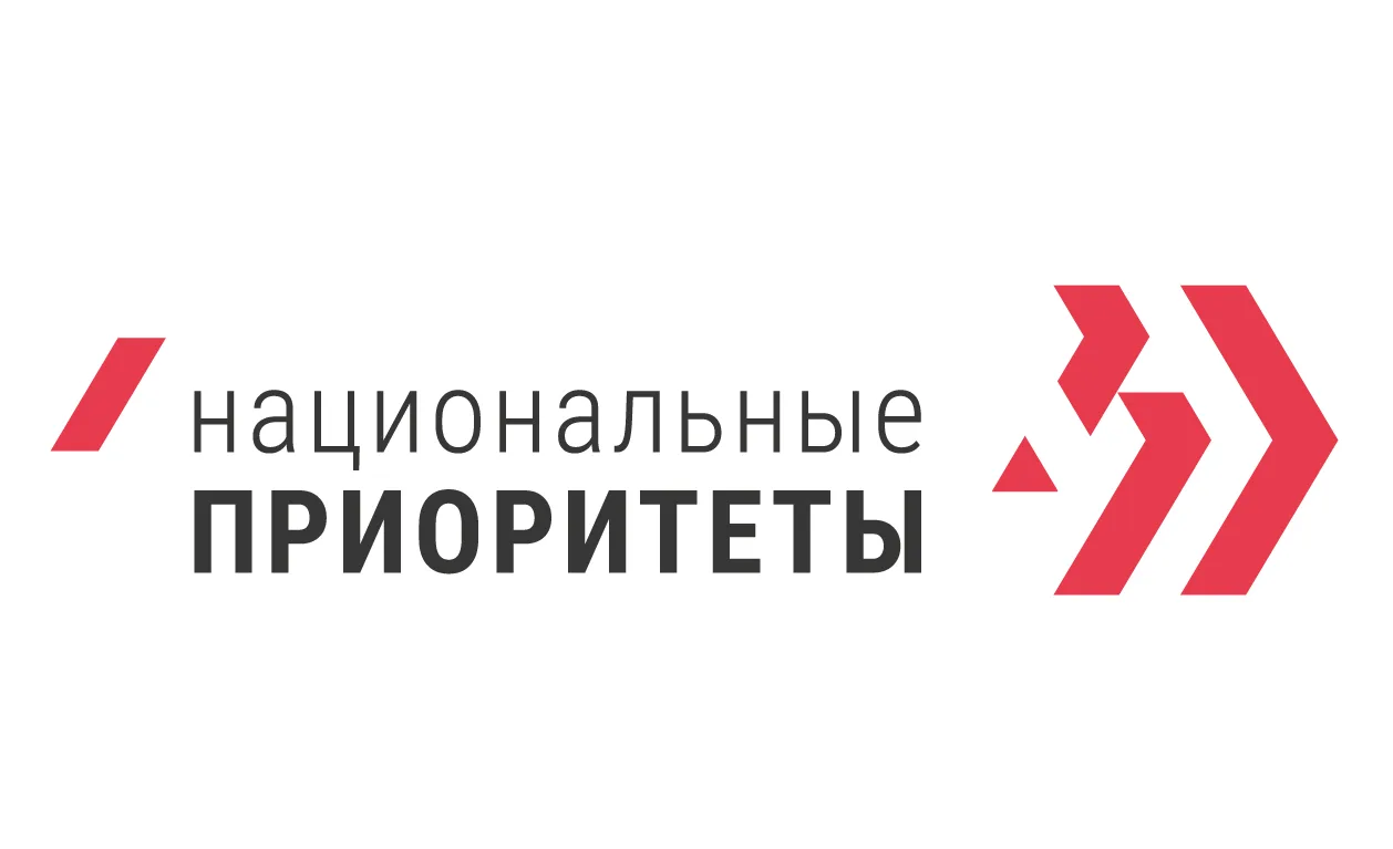 Школьники Алтайского края могут поддержать регион в федеральных кампаниях 

Министерство экономическ