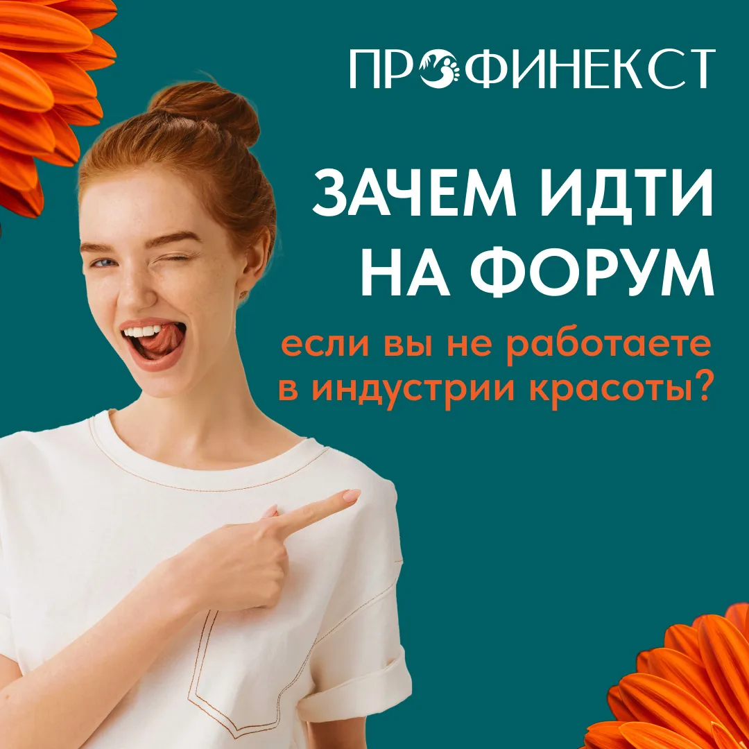 Два дня заботы о себе, которые сэкономят бюджет на салоны красоты на год вперед

Представьте простра