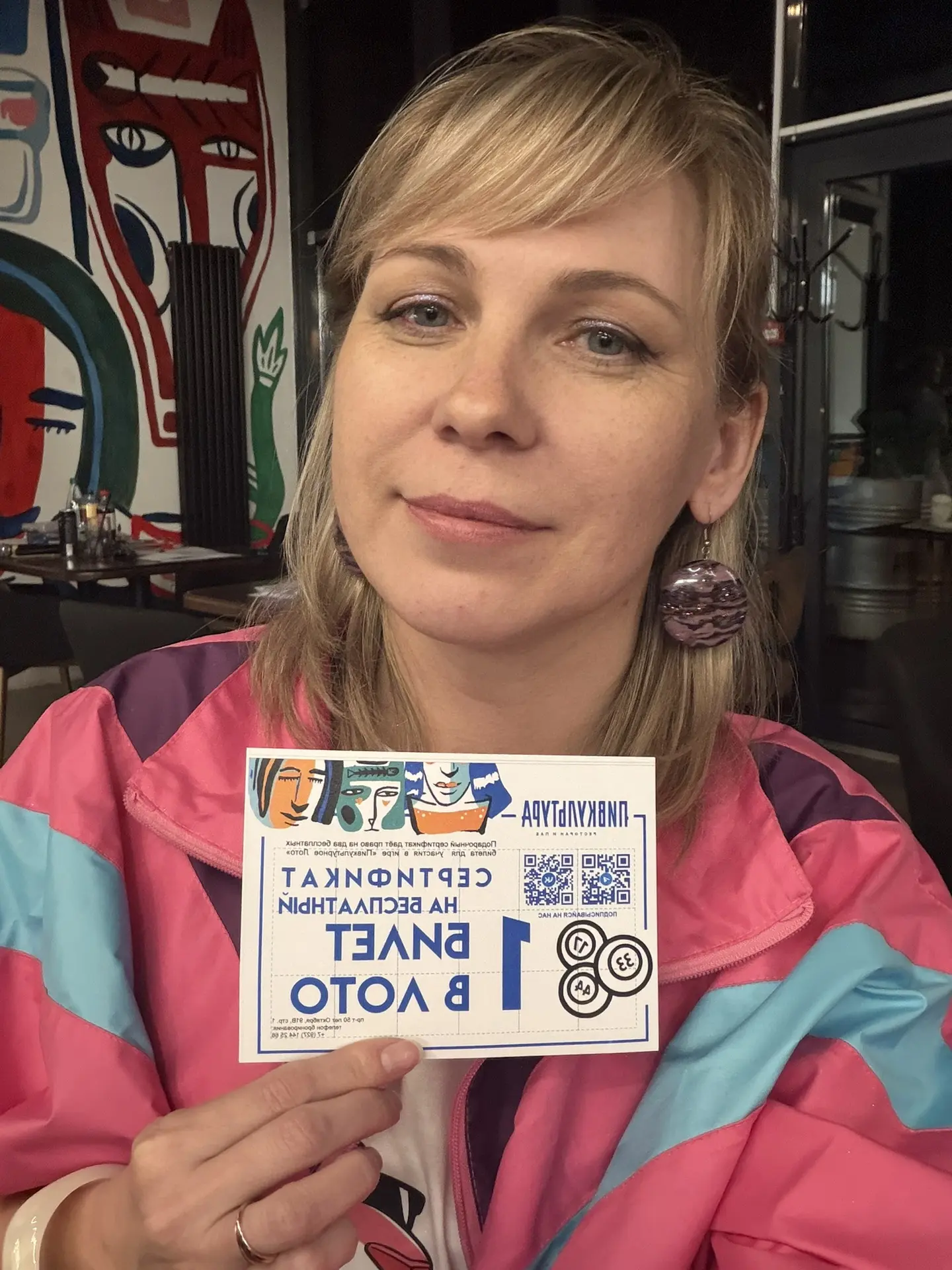 Вчера ходили с девочками на Караоке квиз.

Угадайте, какая тема была?