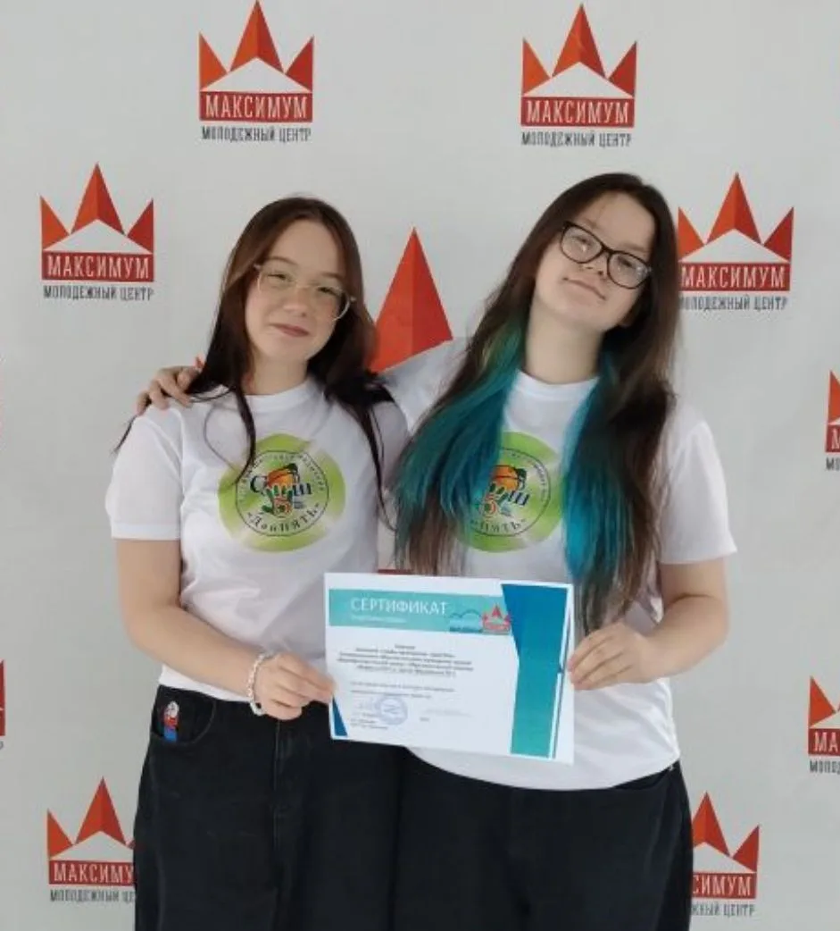 📢 Итоги конкурса молодёжных инициатив и социальных проектов 2026 года МАУ "МЦ "Максимум":

Проект Ш