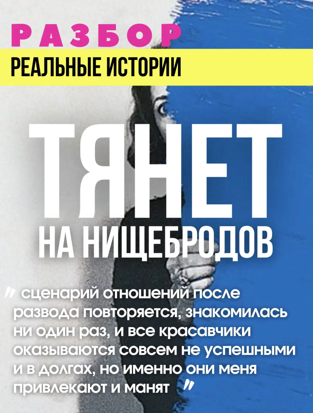 Ну что же, дамы и котики.

СЕГОДНЯ В 20:00 в Телемосте