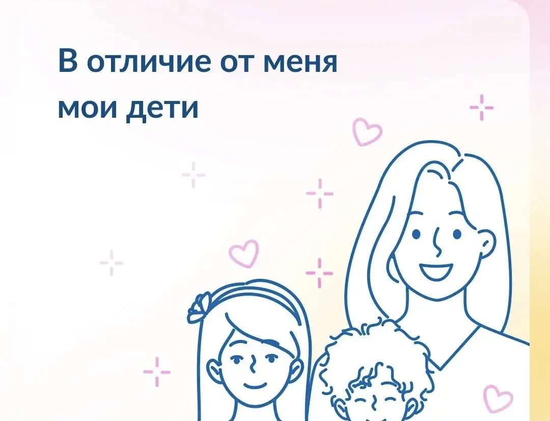 🎈 Пусть воспоминания о детстве будут приятными 

В карточках — воспоминания, которые знакомы больши