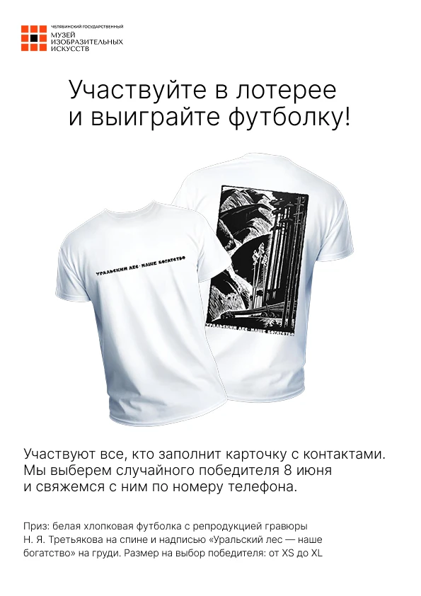 Сегодня у нашего музея день рождения! Принимайте подарки 😉

На этих выходных у посетителей музея ес