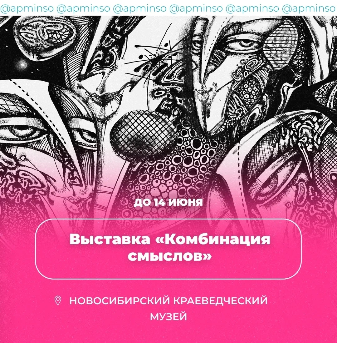 🌸 Лето. Свобода. Пушкинская карта. 🌸

Представь: тёплый июньский день, афиша полна удивительных со