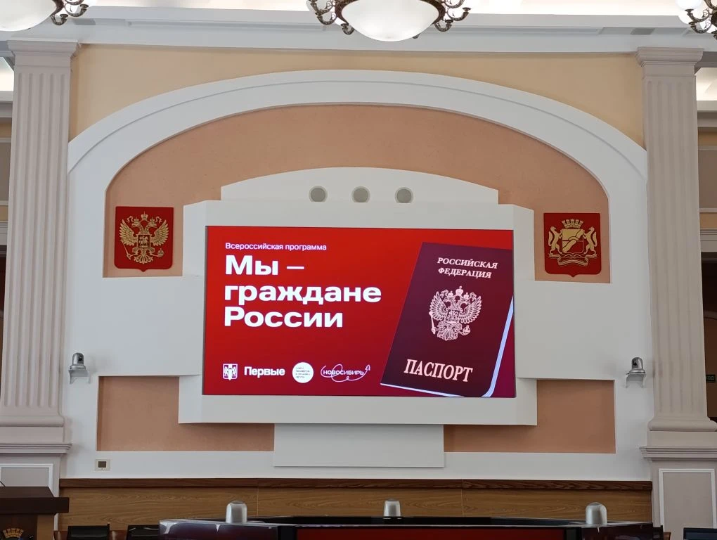 Всероссийская программа «Мы — граждане России!»: торжественное вручение паспорта

У каждого человека