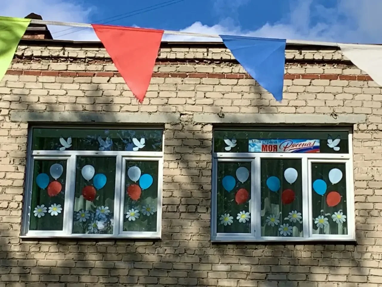 🇷🇺 Всероссийская акция «#РодинойГоржусь», приуроченная к празднованию Дня России. 
🇷🇺 День Росси