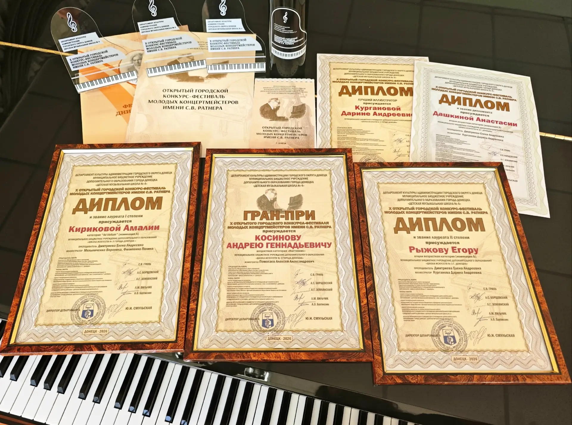 🎉Поздравляем учащихся и преподавателей Детской школы искусств № 3 города Донецка с успешными резуль