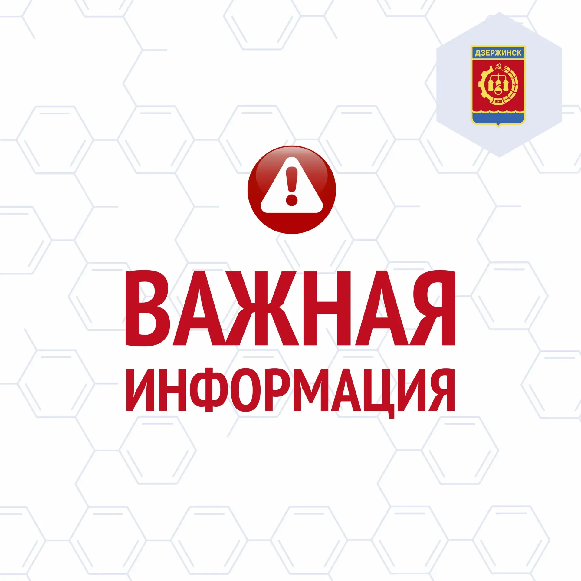 ⚡️Экстренная информация РСЧС: Ожидаются локально сильные дожди по Нижегородской области и г. Нижнему