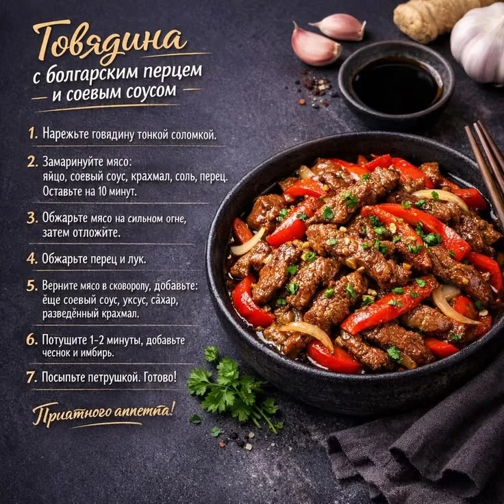 ❤️ - если понравилось 

Азиатская кухня 🥢 Рецепты