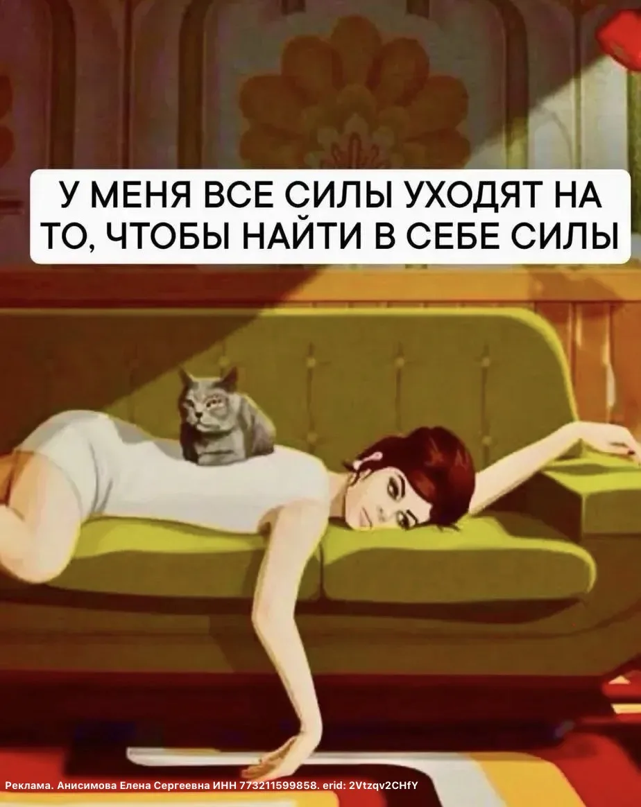 «Просто отдохни» — самый бесполезный совет, который мне давали

Девушки, мамочки, замечали?

Спишь н