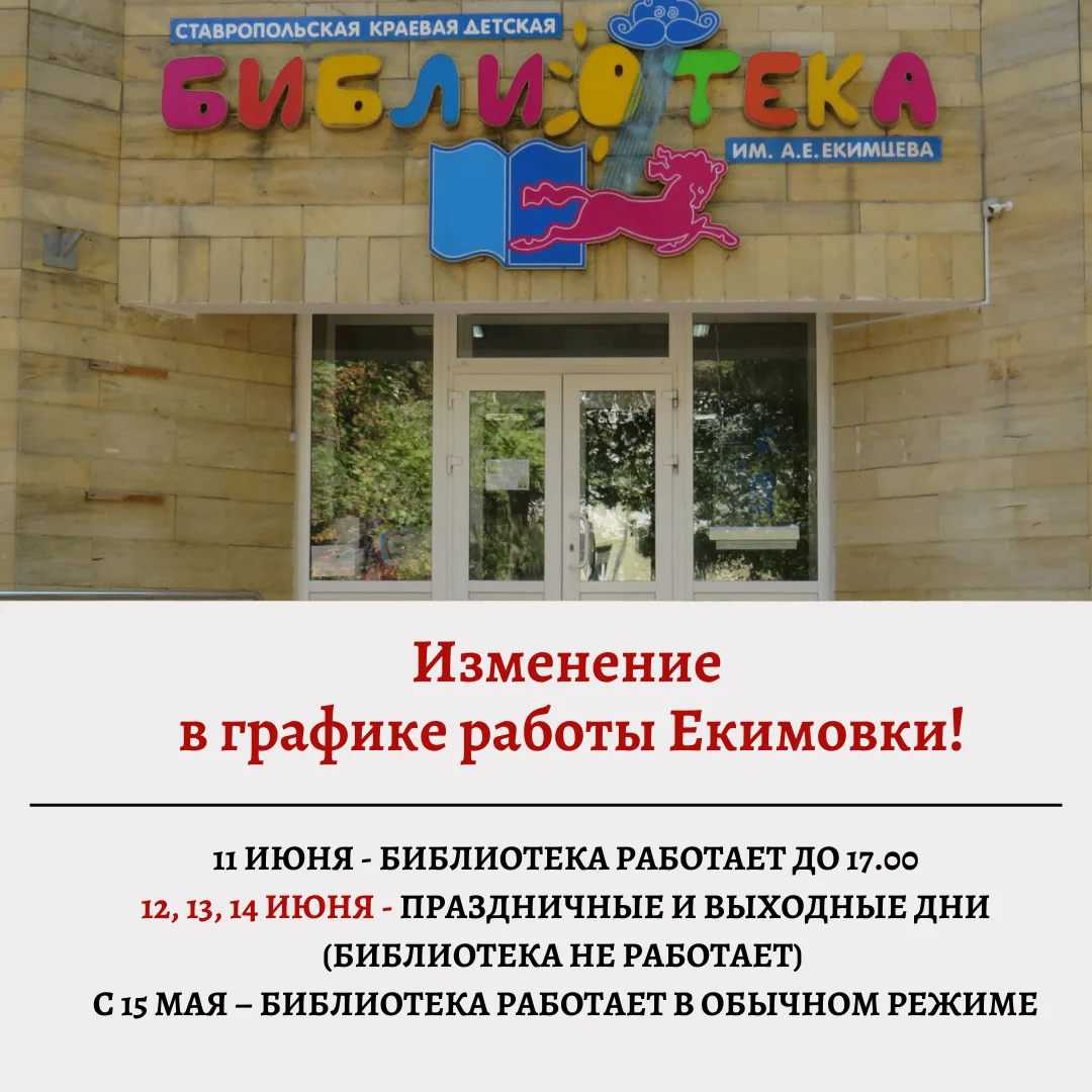 Друзья! Поздравляем вас с Днём России!Наша страна — это не только огромная территория, но и богатейш