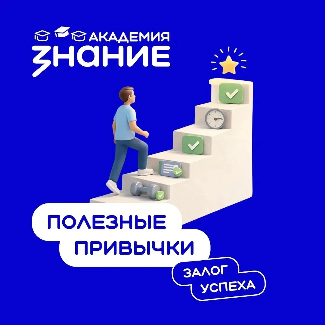 Мы часто мечтаем о глобальных переменах: стать успешнее, здоровее, продуктивнее. Но секрет не в разо