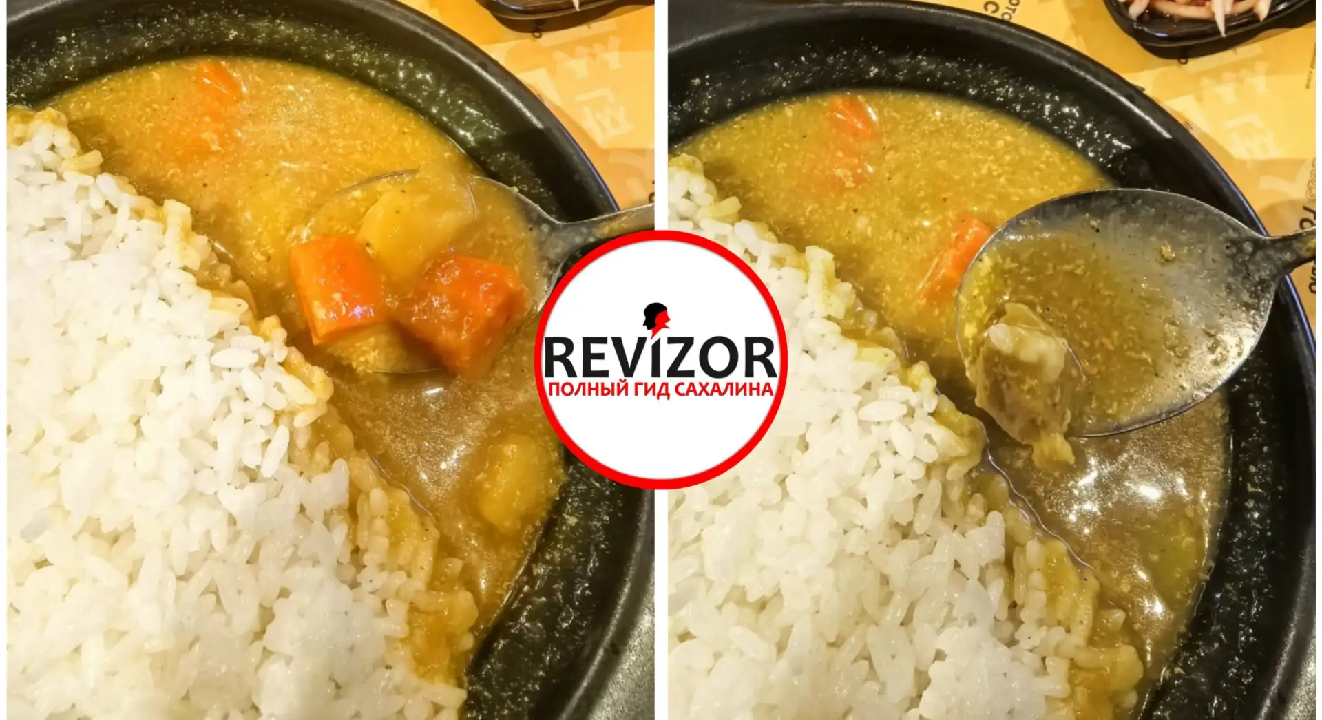 Раньше было намного вкуснее, сейчас как будто готовят на «отвали».

19.06 взяли карри‑райс. Карри бы