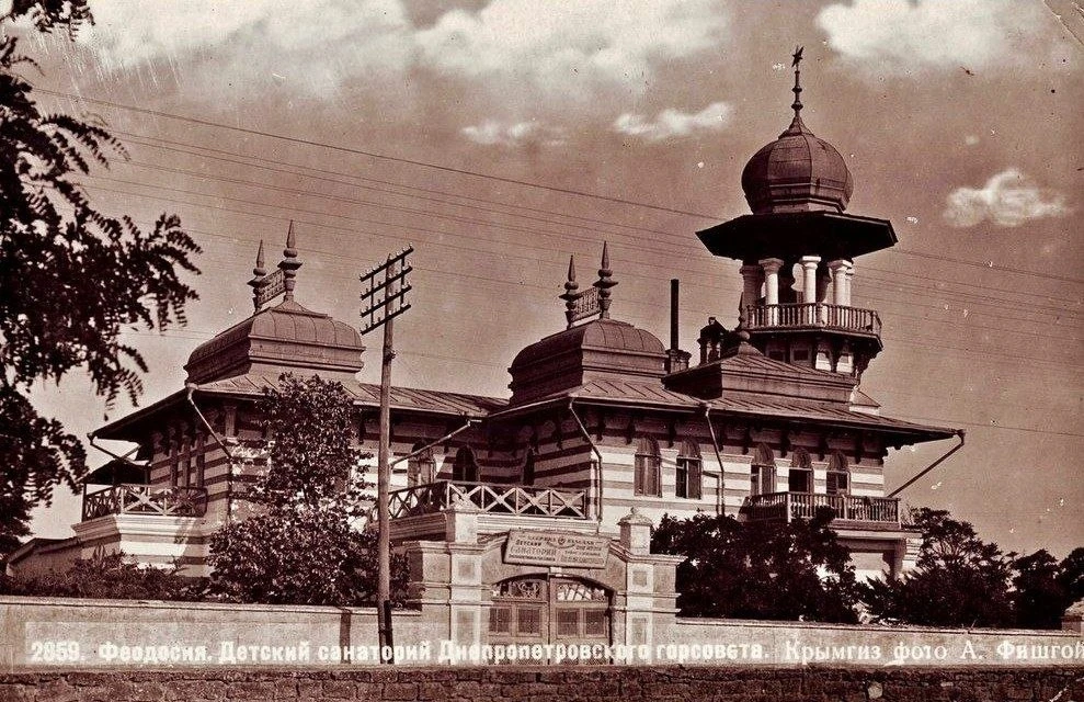Детский санаторий Днепропетровского горсовета. 1930 год.

Подпишись на Историю Феодосии в Махе