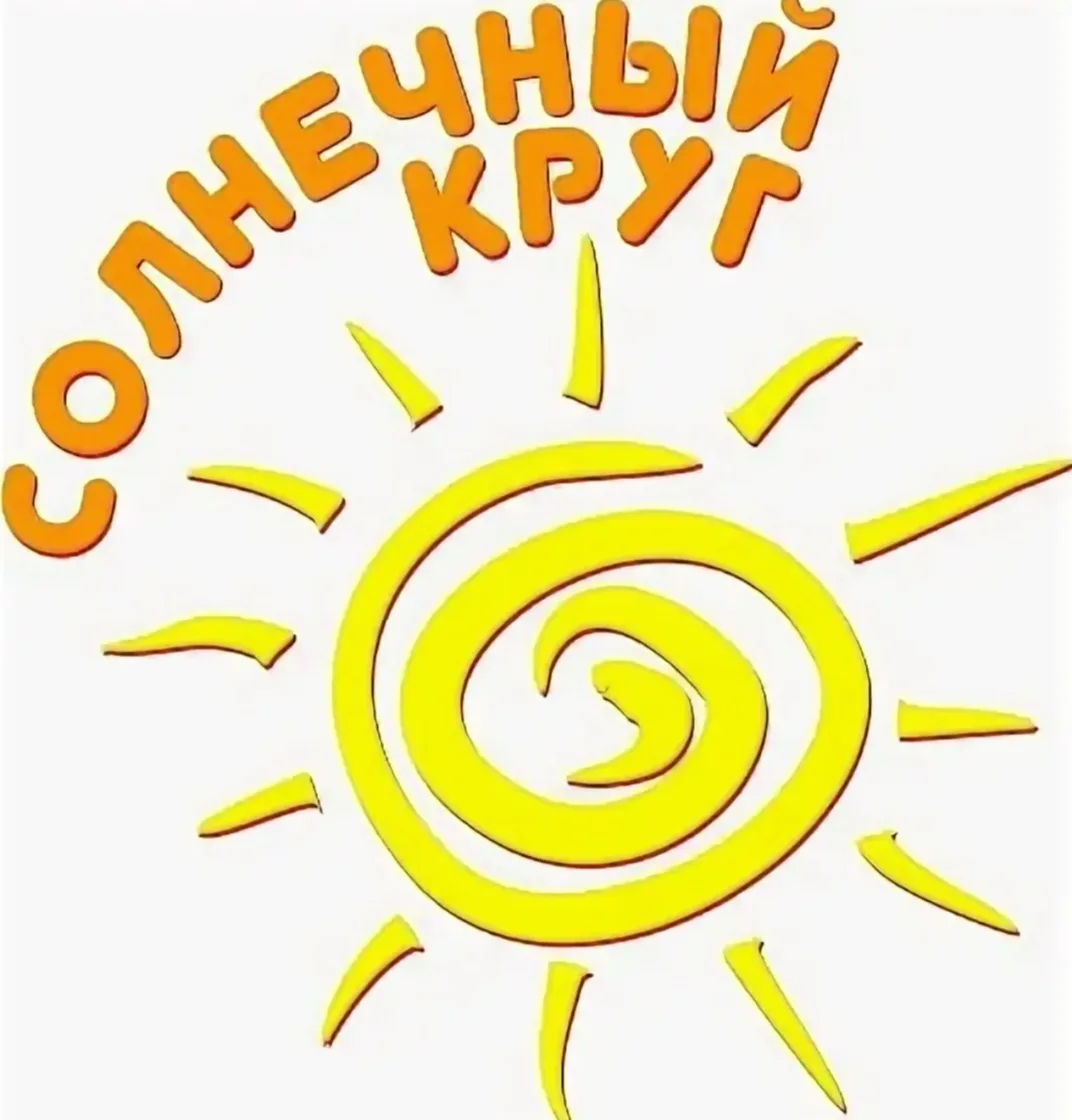 ️У нас отличные новости 📌
Уже завтра, 1 июня, наша школа распахнёт свои двери замечательного летнег