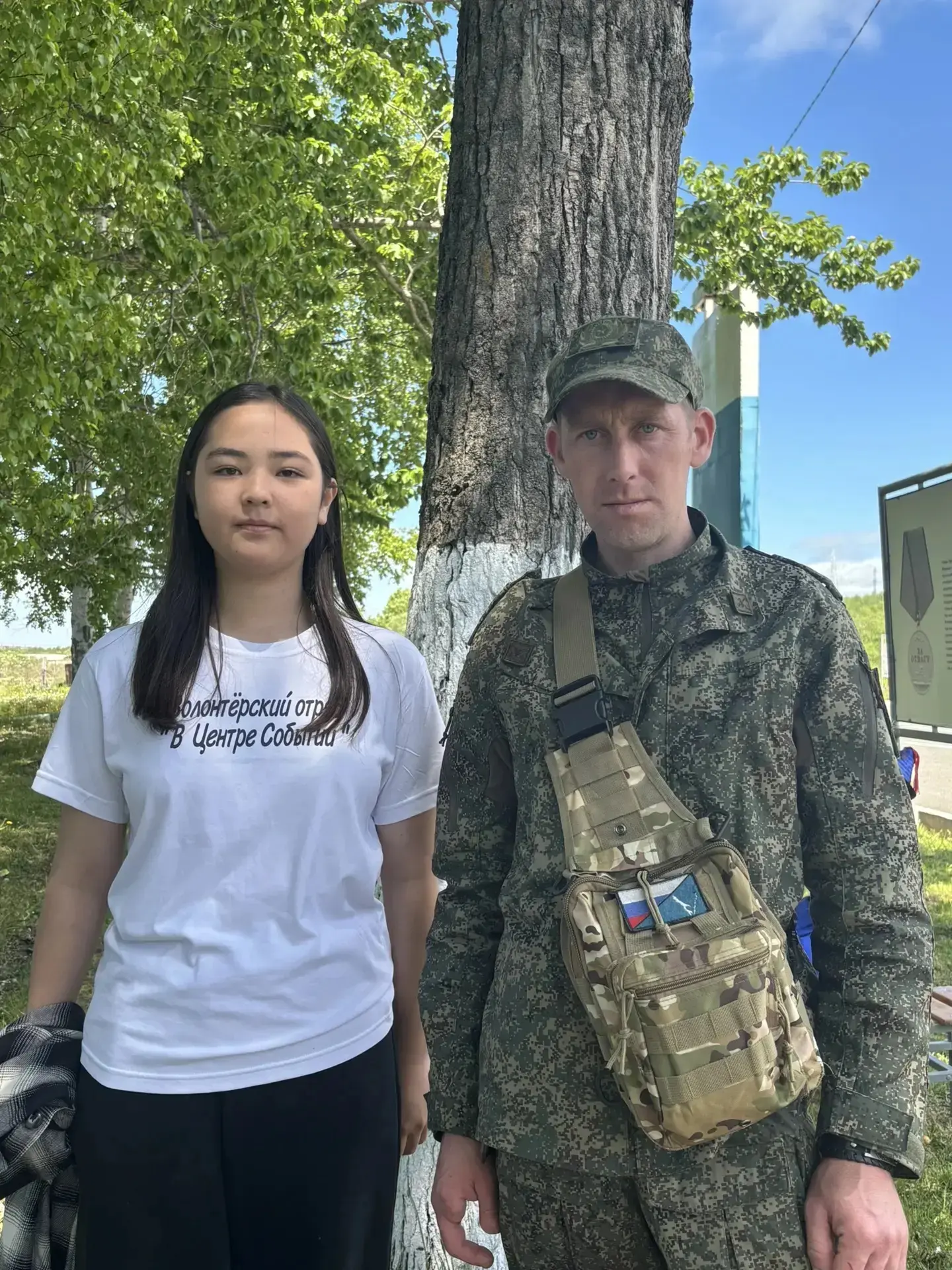🇷🇺 Наша сила — в единстве!

В День России команда волонтёров «В центре событий» приняла участие в 