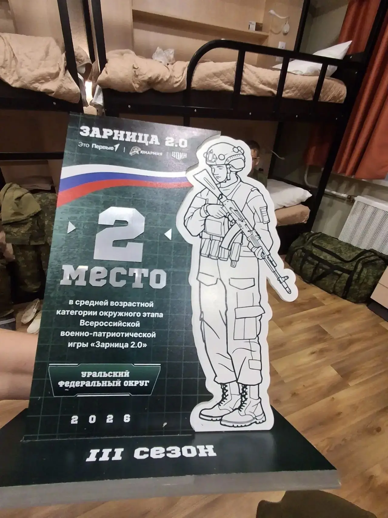 🏆 Вот такой внушительный трофейный багаж мы увезём домой из Ноябрьска!