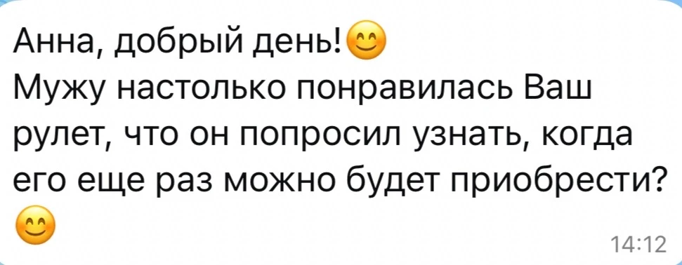 Кто еще не пробовал?☺️