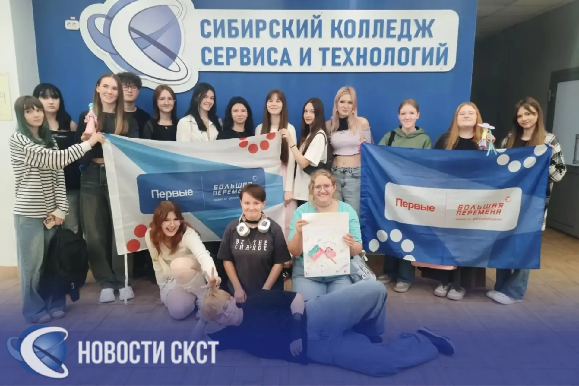КЕЙС-ЧЕМПИОНАТ 💼

В рамках подготовки к 7️⃣ сезону всероссийского конкурса "Большая перемена" в Сиб