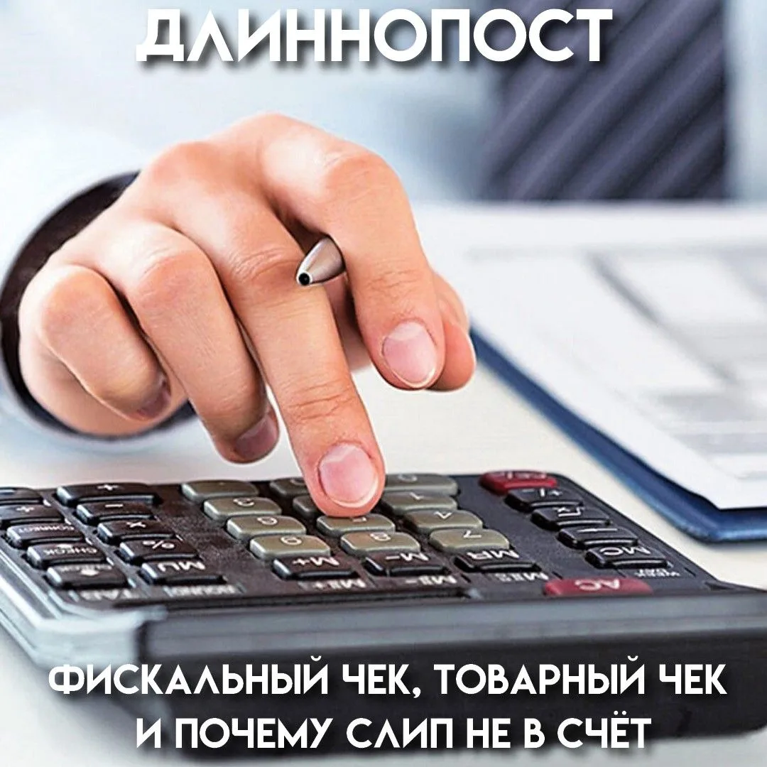 Налоговый вычет — это возврат 13% от ваших расходов, но не за каждую покупку, а строго по определённ