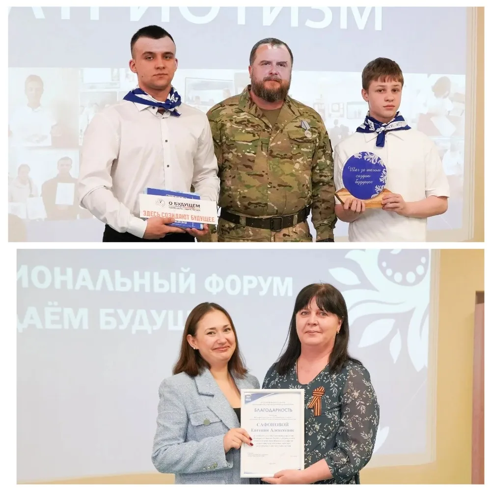 Создаём будущее вместе! Наша школа — в числе лучших! 🌟🏆

15 мая на базе МБОУ «Гимназия №63 „Академ