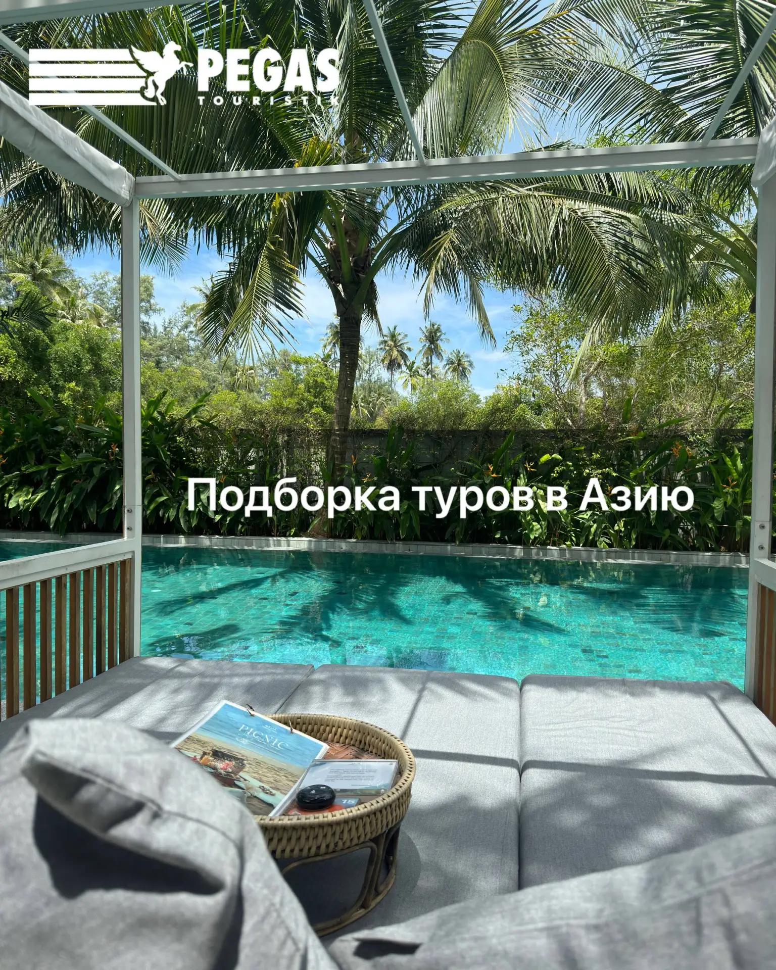 Подборка туров ТАИЛАНД 🇹🇭 и ВЬЕТНАМ 🇻🇳 из 
✈️Иркутска и ✈️Читы

ВЬЕТНАМ 🇻🇳 

Курорт 🏝️Нячанг

