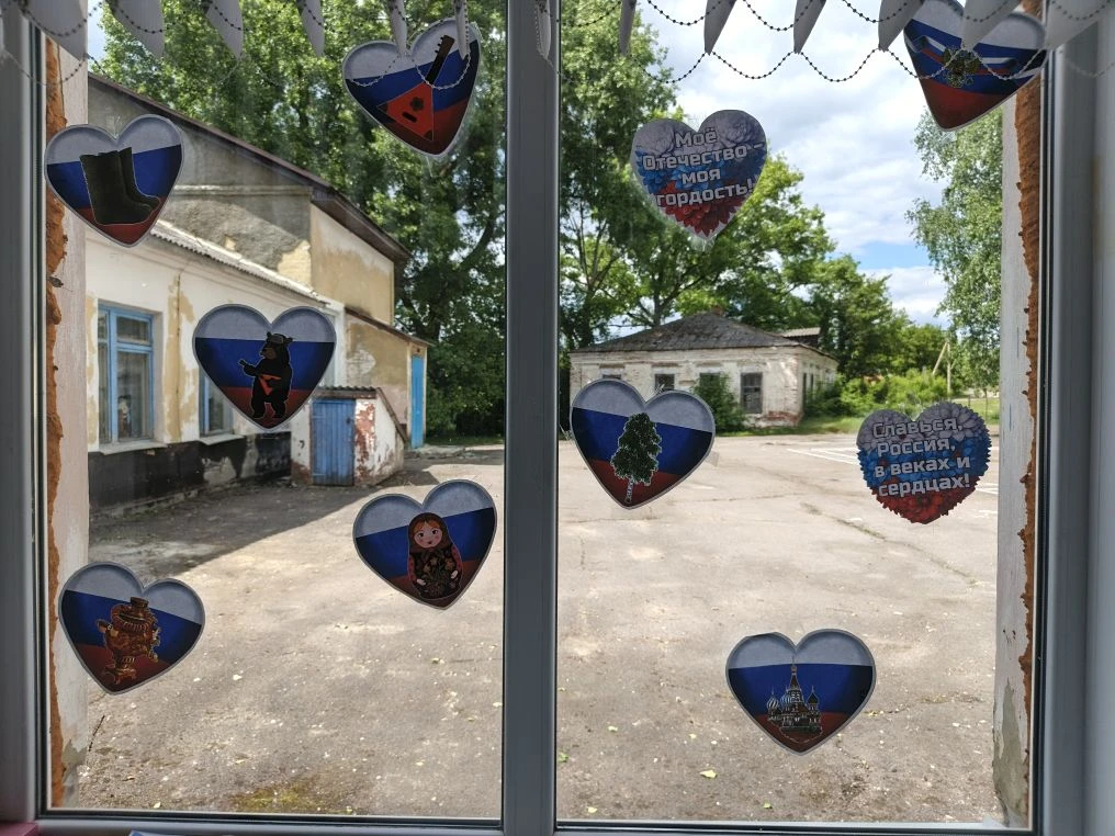 🇷🇺✨ 12 июня — День России! ✨🇷🇺  

День России — это праздник современной страны, которой мы горд