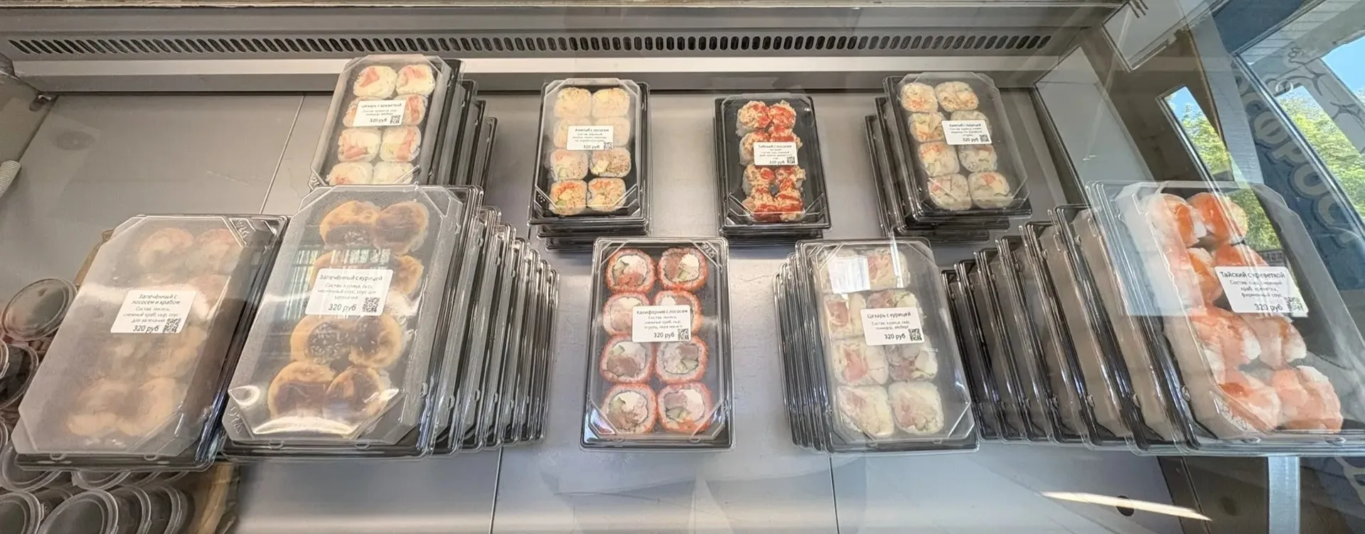 Хороших выходных 💫
Сейчас в наличии 🍣