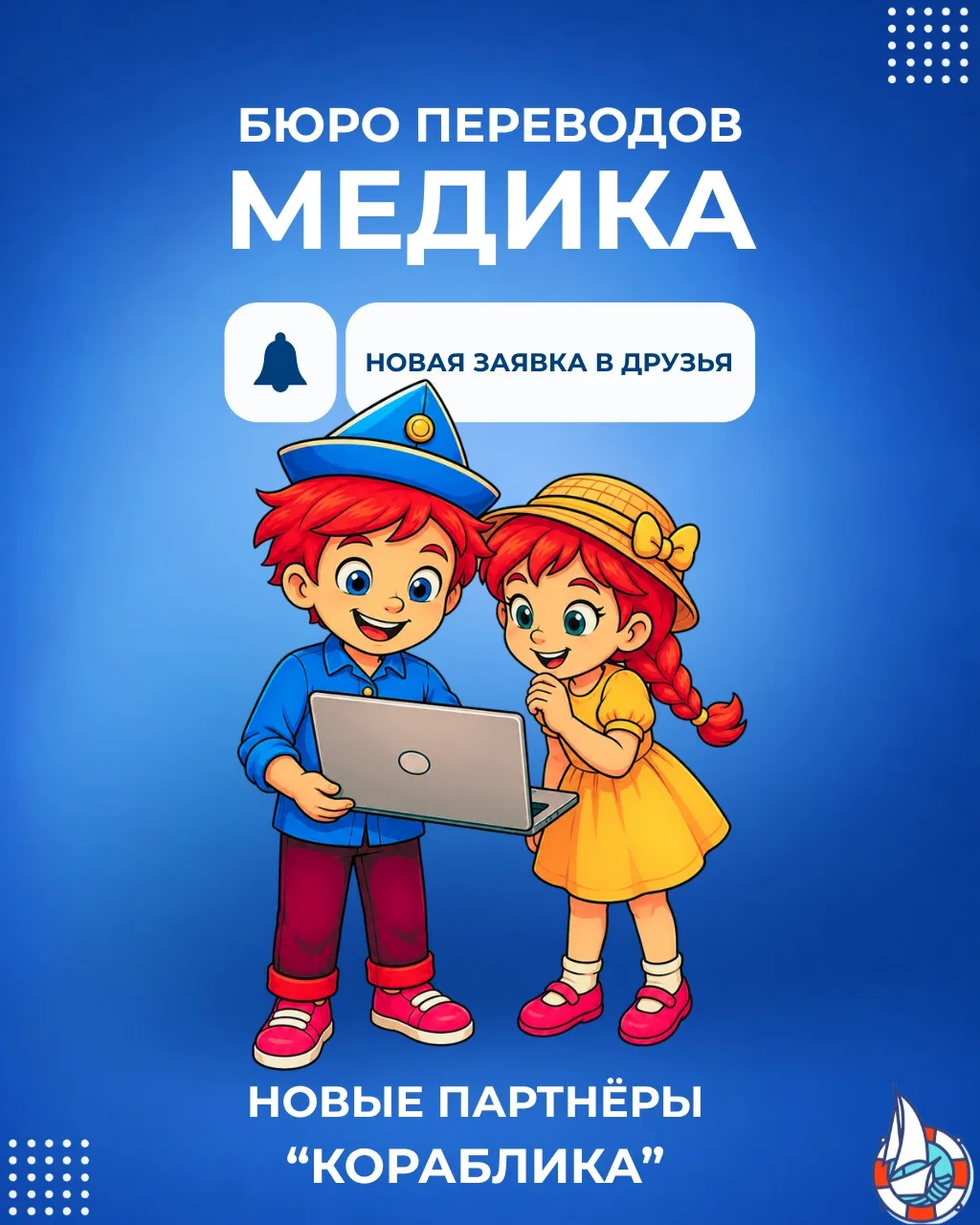 Такие новости могут спокойно заменить утренний кофе! Бодрит и согревает куда лучше!

ООО «Бюро перев