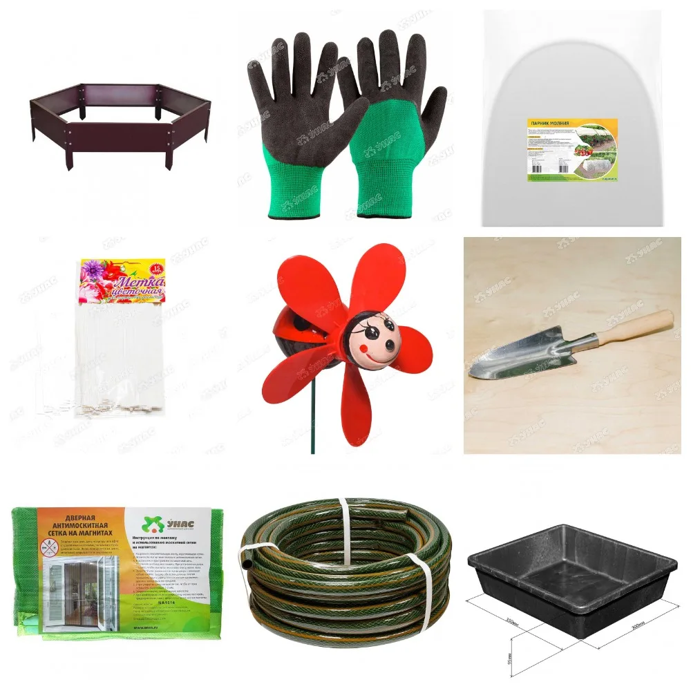 Сбор заказов до 07.06. Товары для сада 250.
(Ссылка для участников нн.ру). 
https://www.nn.ru/commun