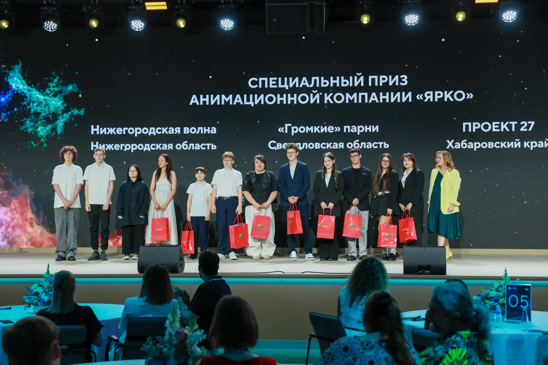 Альбина Мухаметзянова – на церемонии награждения II Всероссийского конкурса видеоэссе «Мечты о будущ