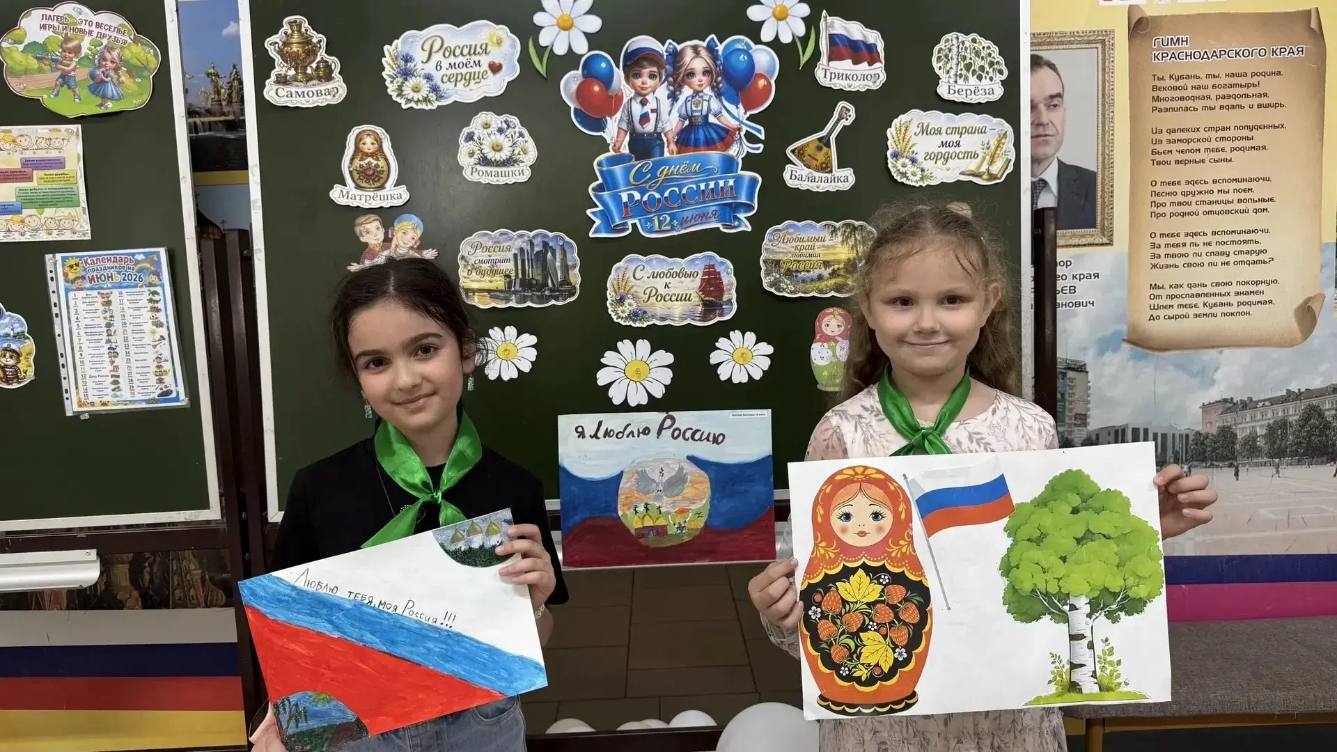Выставка «Рисуй, Россия!»🇷🇺
👫Воспитанники лагеря «Солнышко» выразили свою любовь к Родине через р