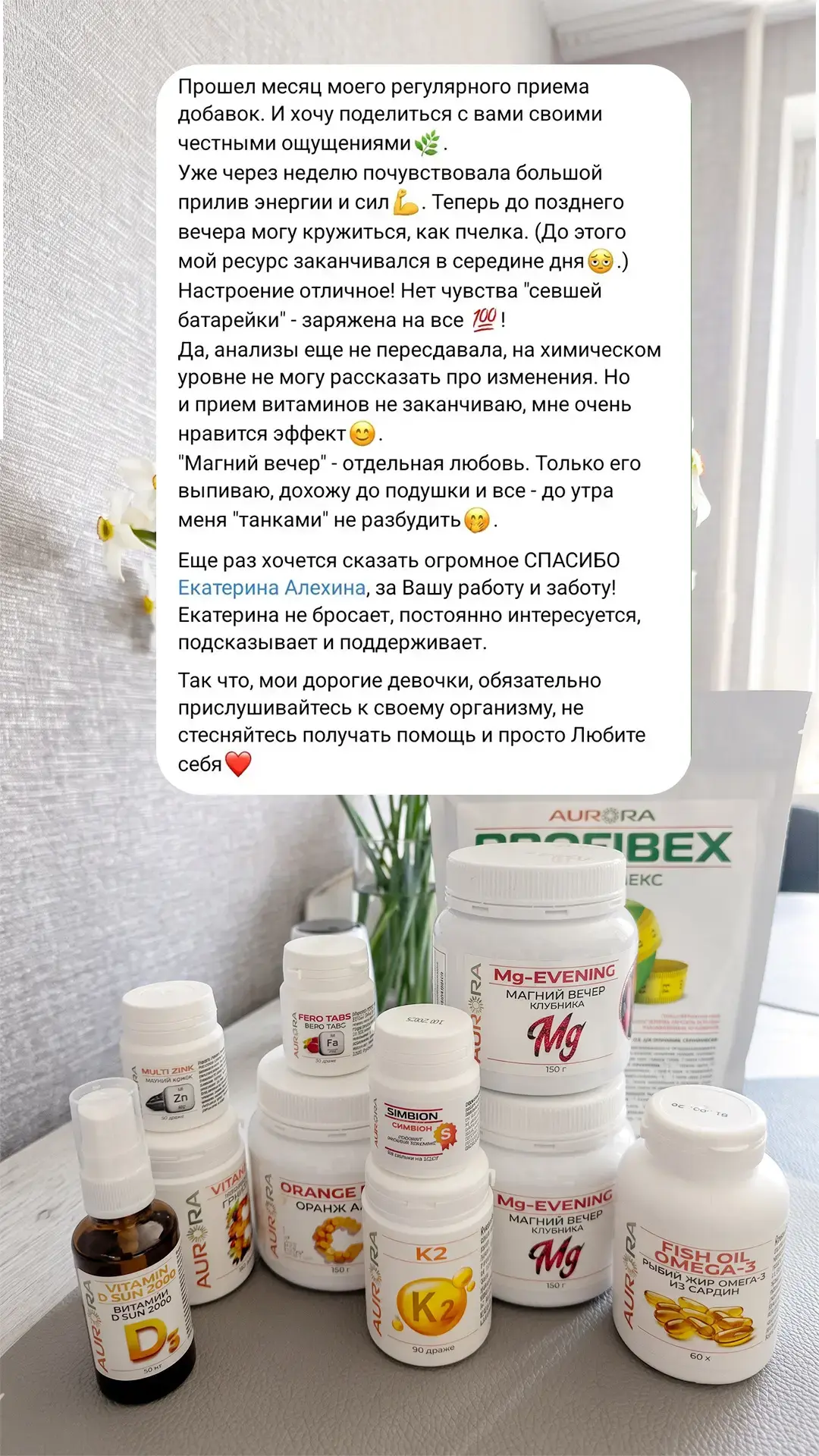 Благодарю за ваши отзывы!!!

Ссылка на корзину с этим заказом:
https://aur-ora.com/basket/2251323327