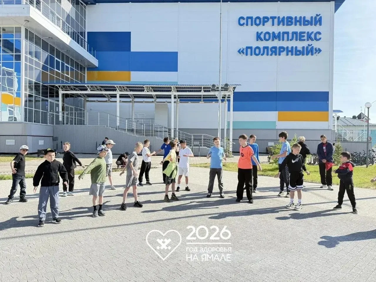 ⚡ Энергия утра: как в лагере «Спортивный Олимп. Территория ЗОЖ» заряжаются на победу

Заключительная
