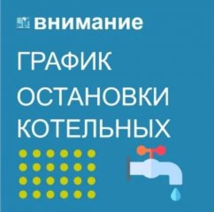 ❗❗❗Уважаемые жители!

ООО "Стройград" уведомляет  о том, что ООО "Владимиртеплогаз"  внес изменения 